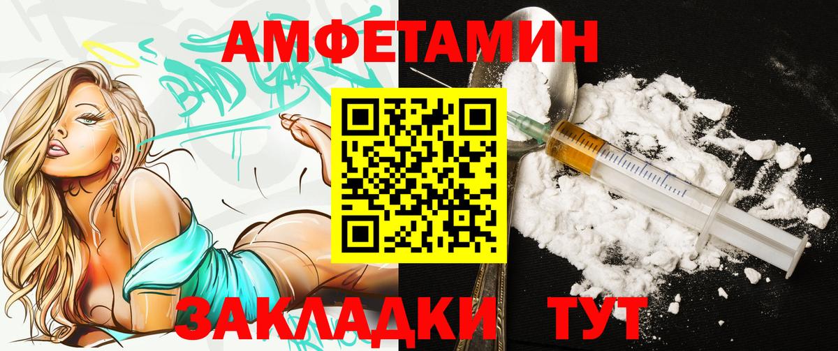 АМФ Premium Красногорск