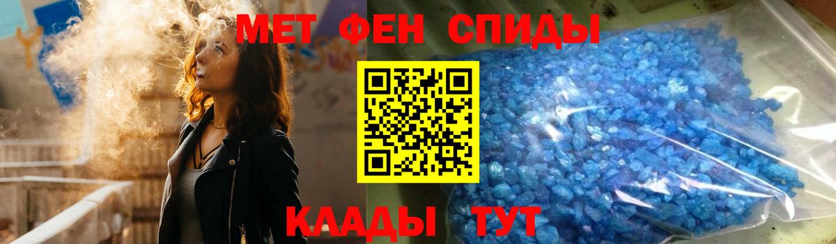 АМФ  Amphetamine VHQ  АМФЕТАМИН  Вход с VPN  Красногорск 