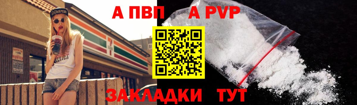 А ПВП СК Красногорск