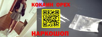 марихуана Конаково