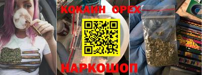 соль ск Комсомольск-на-Амуре