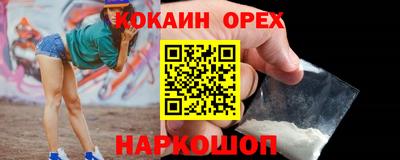 соль ск Комсомольск-на-Амуре
