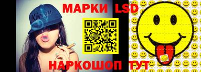 соль ск Комсомольск-на-Амуре
