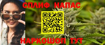 марихуана Конаково