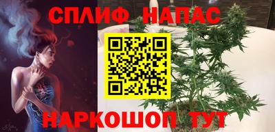 соль ск Комсомольск-на-Амуре