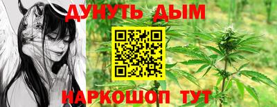 марихуана Конаково