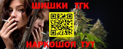 марихуана Конаково