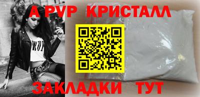 Альфа ПВП Коммунар
