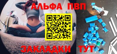 марихуана Конаково