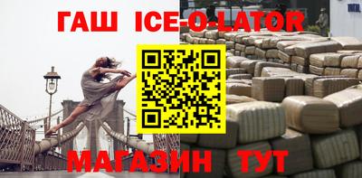 соль ск Комсомольск-на-Амуре