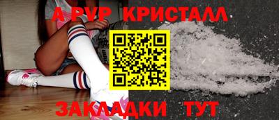 Альфа ПВП Коммунар