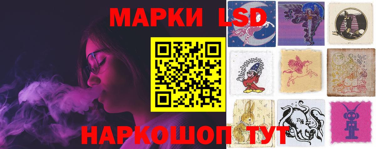 Красногорск  ЛСД экстази ecstasy  Лсд 25 экстази кислота  Вход с VPN 