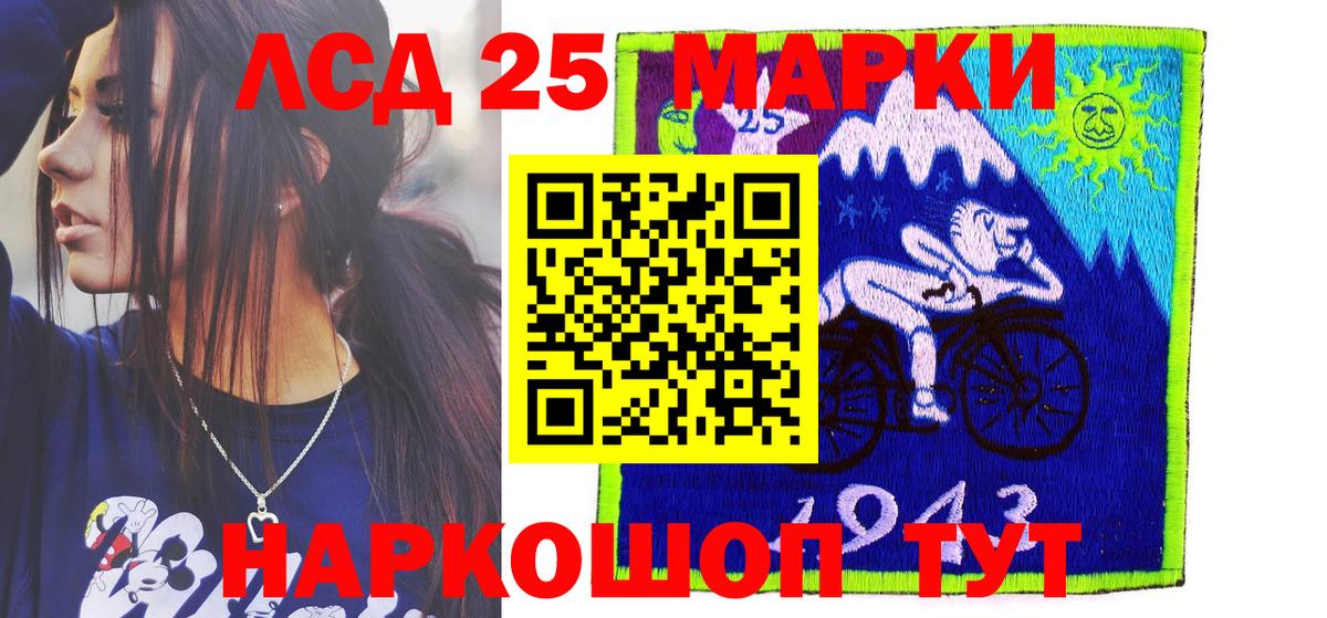 Красногорск  Наркотические марки 1,8мг  Наркотические марки  Вход с VPN  Наркотические марки 1,8мг 