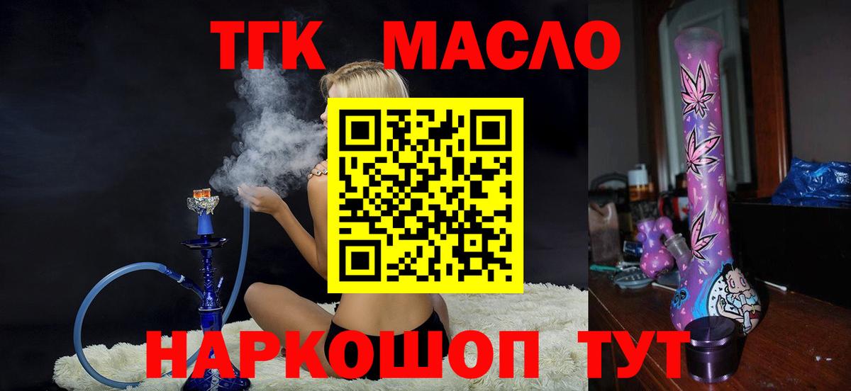 Дистиллят ТГК концентрат Красногорск