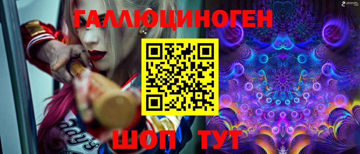 Меф МЯУ МЯУ кристаллы  Каннабис  ГАШ  Вход с VPN  Кокаин  Красногорск  ГАШ 