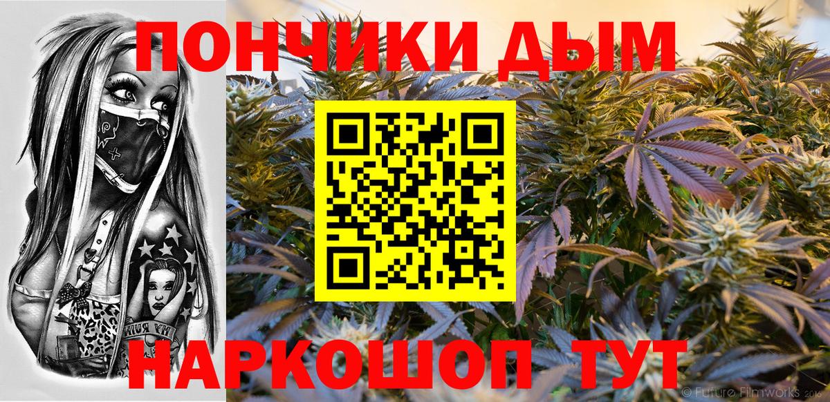 Шишки марихуана SATIVA & INDICA Красногорск