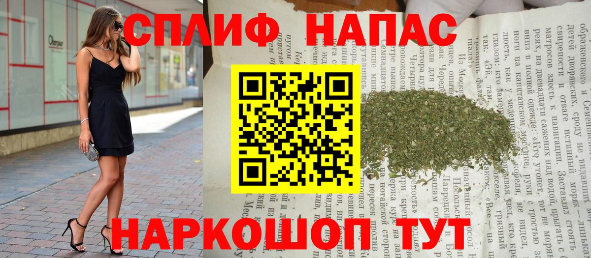 Марихуана LSD WEED  Вход с VPN  Канабис ГИДРОПОН  Красногорск 